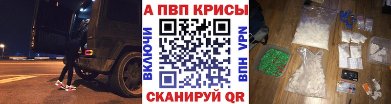 МЕТАМФЕТАМИН Можайск