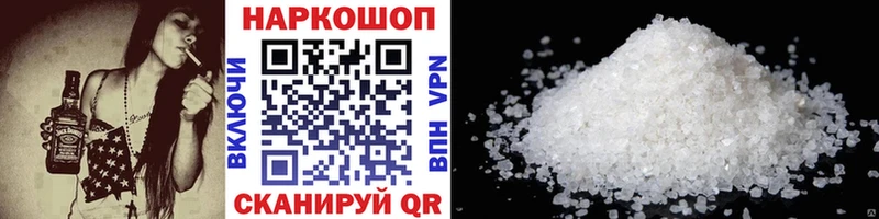 Все наркотики Можайск ГАШИШ A-PVP Меф Кокаин