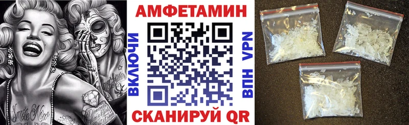 Amphetamine 98% Можайск