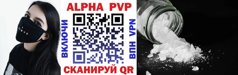 mega tor  цена   Можайск  A PVP кристаллы 