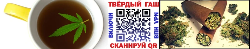 Печенье с ТГК конопля  купить наркоту  Можайск 