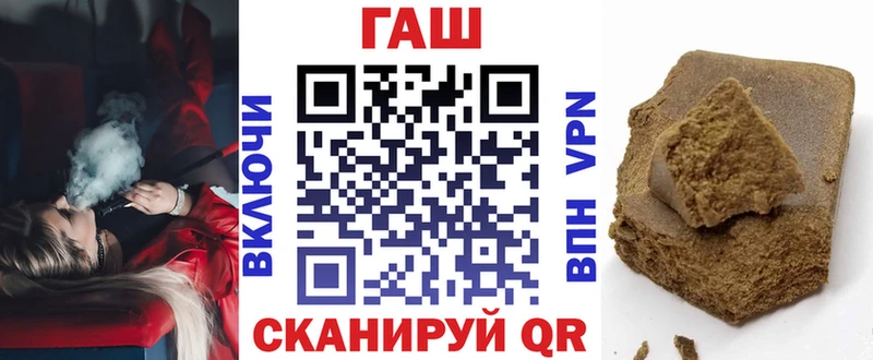 ГАШ хэш  Можайск 