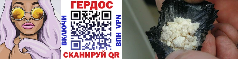 ГЕРОИН Афган  Можайск 