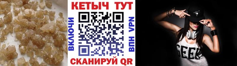 ОМГ ОМГ tor Можайск КЕТАМИН ketamine