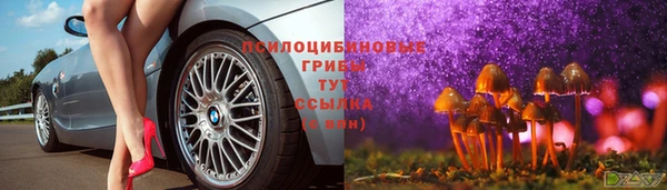 амфетамин Волоколамск