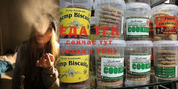 амфетамин Волоколамск