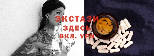 спиды Волосово