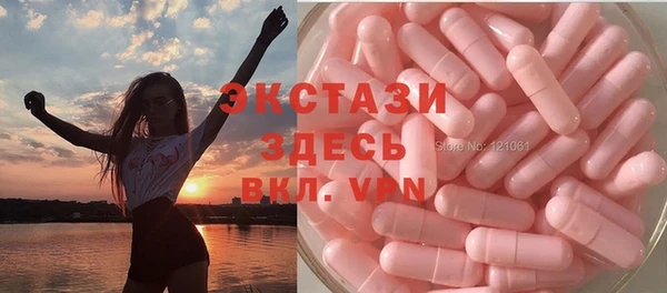 спиды Волосово