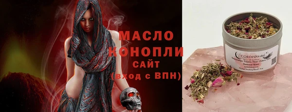 амфетамин Волоколамск