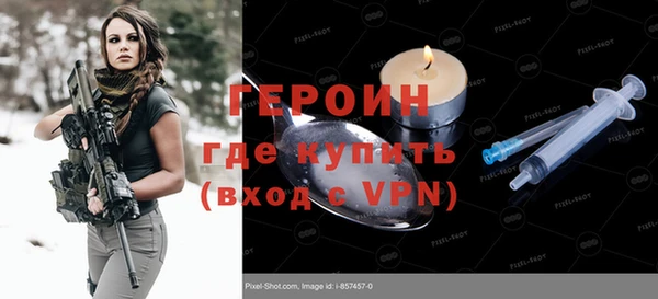 спиды Волосово