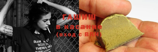 гашиш Володарск
