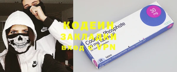 амфетамин Волоколамск