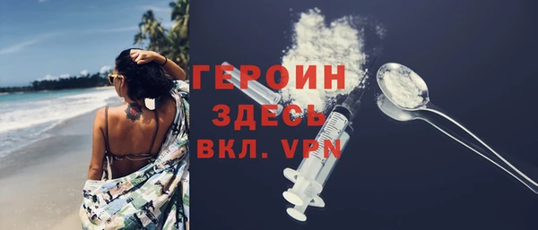 гашиш Володарск