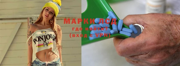 спиды Волосово
