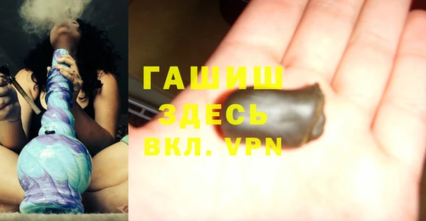 гашиш Володарск