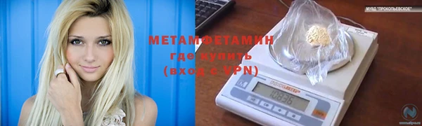 эйфоретик Бутурлиновка
