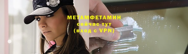 гашиш Володарск