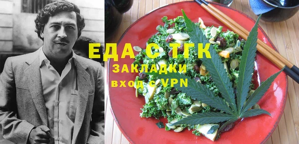 спиды Волосово