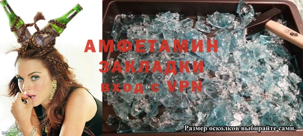 спиды Волосово