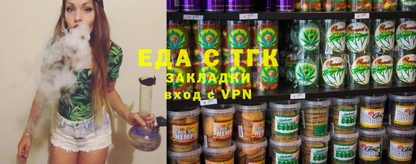 амфетамин Волоколамск