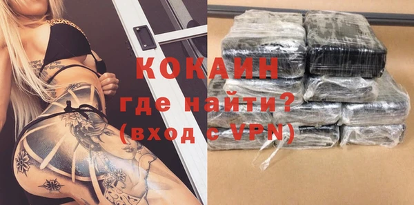 амфетамин Волоколамск