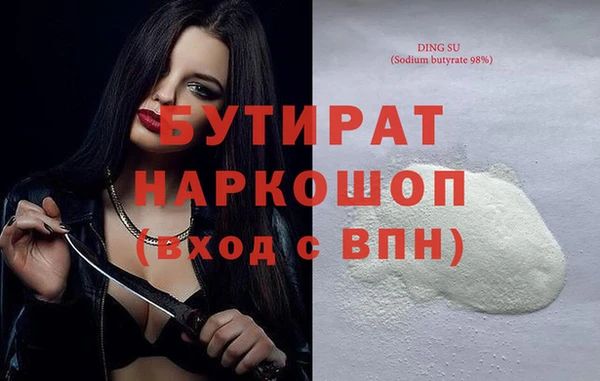 спиды Волосово