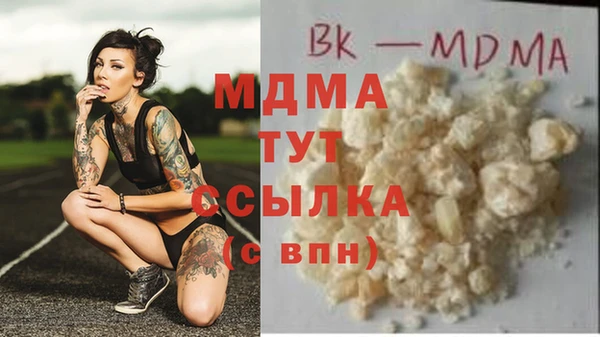 спиды Волосово