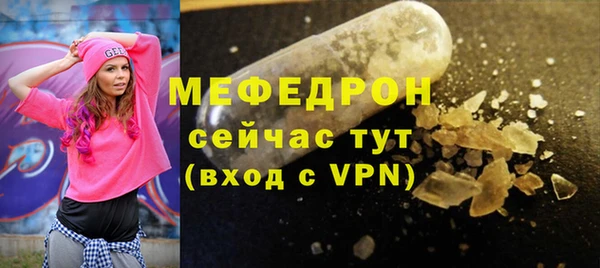 амфетамин Волоколамск