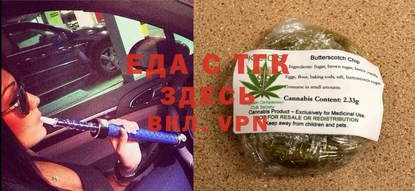спиды Волосово