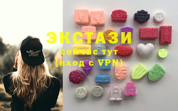 амфетамин Волоколамск