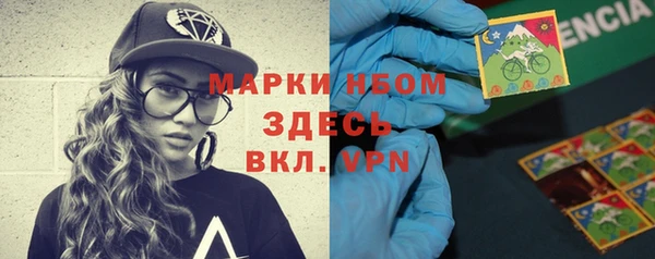 спиды Волосово