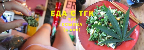 амфетамин Волоколамск