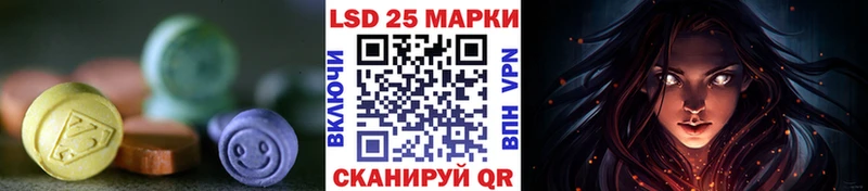ЛСД экстази кислота Можайск