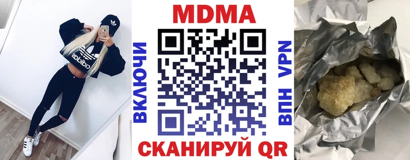 где купить наркоту  Можайск  MDMA crystal 