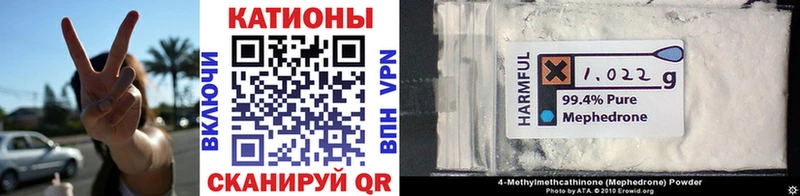 магазин продажи Можайск МЕФ mephedrone