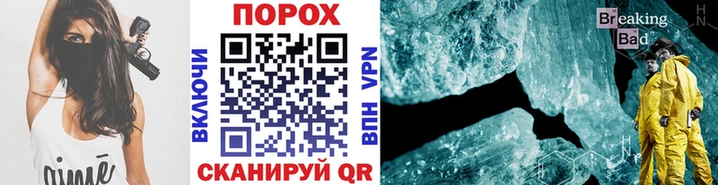 МЕТАМФЕТАМИН мет  Можайск 