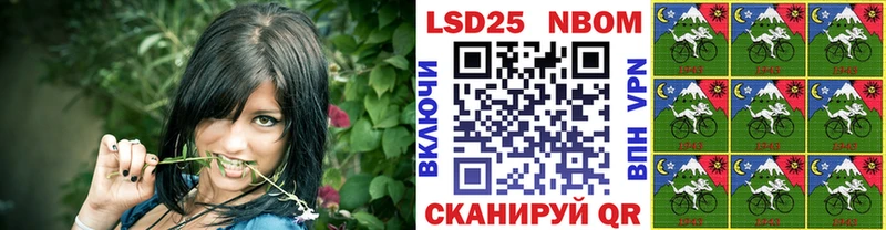 Марки 25I-NBOMe 1,5мг  Можайск 