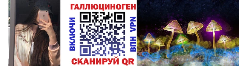 Галлюциногенные грибы мухоморы гидра маркетплейс Можайск наркотики