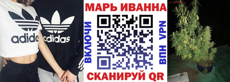 Каннабис планчик  Можайск 